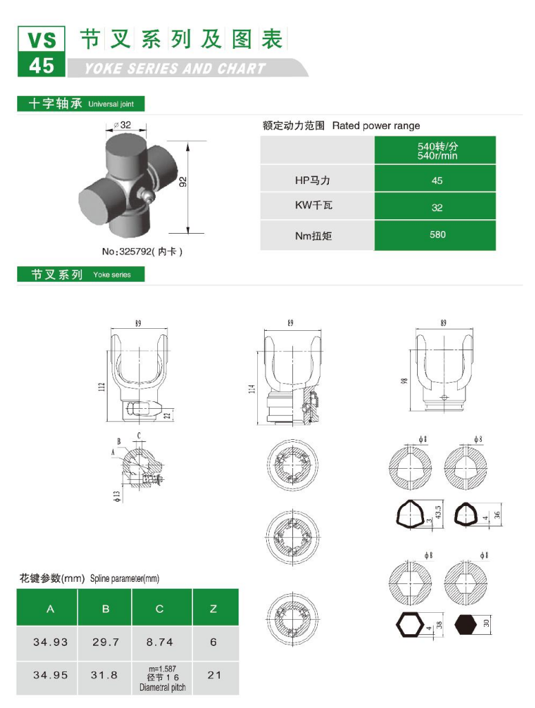 木紋鋁型材